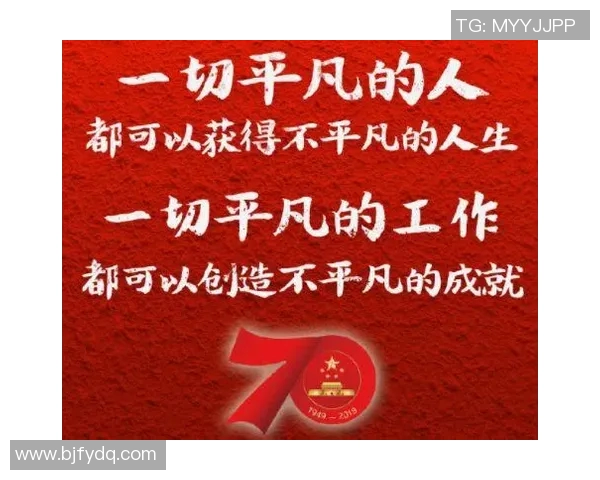 张昊的奋斗历程与成就分享:从平凡到卓越的成长故事与人生启示 张昊的奋斗历程与成就分享:从平凡到卓越的成长故事与人生启示