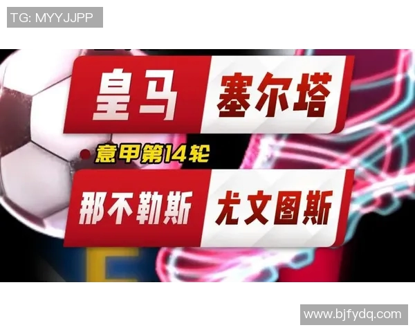 塞尔塔对阵皇马精彩直播分析及赛前预测全攻略 塞尔塔对阵皇马精彩直播分析及赛前预测全攻略