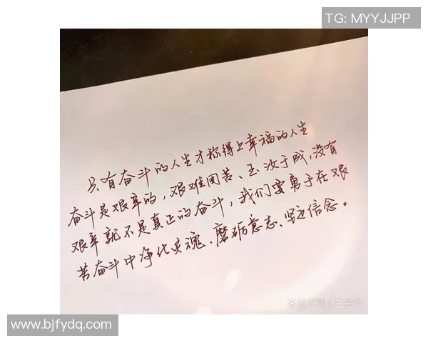 蒋威的成长之路：从平凡到卓越的奋斗故事与人生启示