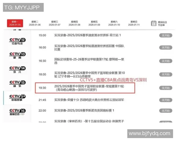今晚深圳对阵广厦季后赛直播精彩看点与赛前分析全攻略