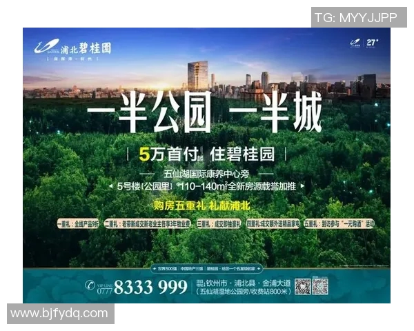 湘西足球比赛直播观看指南及平台推荐，助你不错过精彩赛事