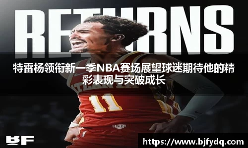 zoty中欧官方网址