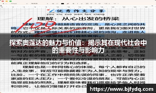 zoty中欧网站